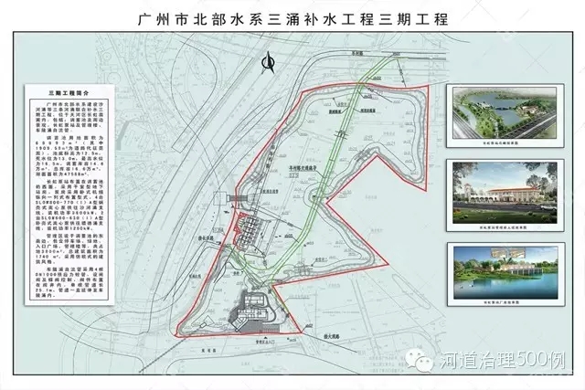 三期引水补水工程 三期引水补水工程