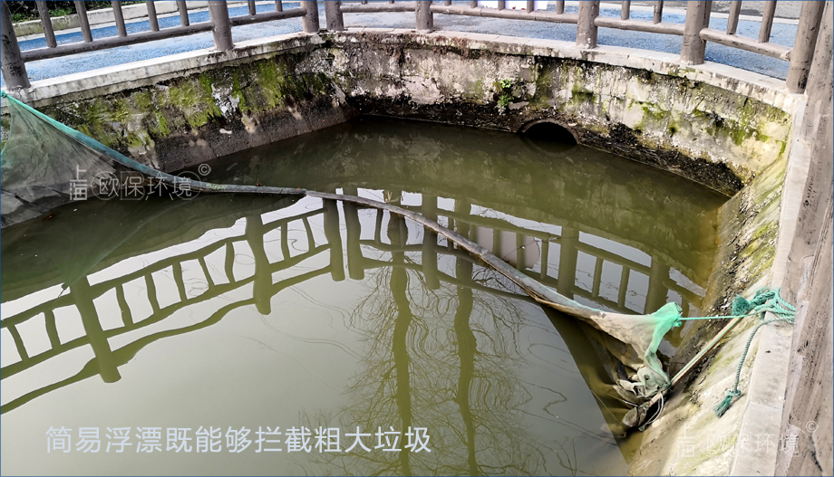 简易浮漂仅能够拦截粗大垃圾副本 简易浮漂仅能够拦截粗大垃圾副本