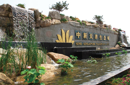 中新天津生态城,欧保环境净水设备 中新天津生态城,欧保环境净水设备